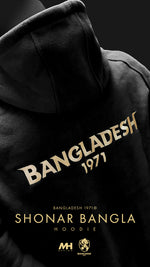 Official Bangladesh 1971® Shonar Bangla Hoodie