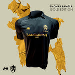 Shonar Bangla Gold Edition Jersey