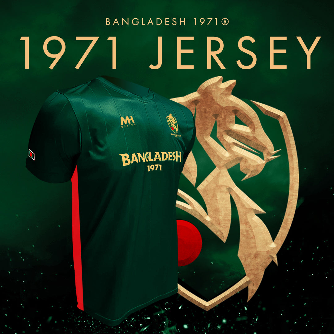 The 1971 Jersey