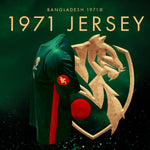 The 1971 Jersey